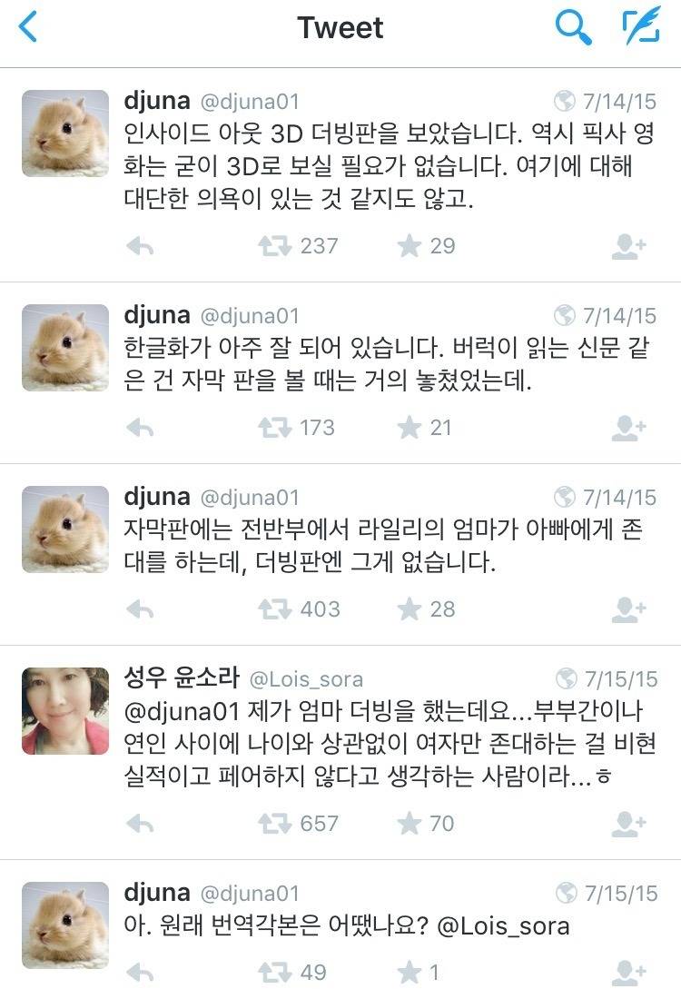 외국영화 볼때 꽁기한거 | 인스티즈