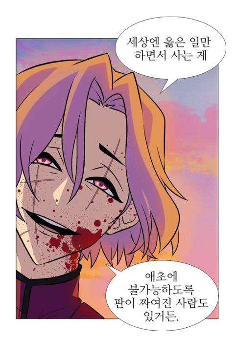 독자들이 매회마다 감탄하는 웹툰(작가 알고 놀라는 사람들이 그렇게 많답니다^^) | 인스티즈