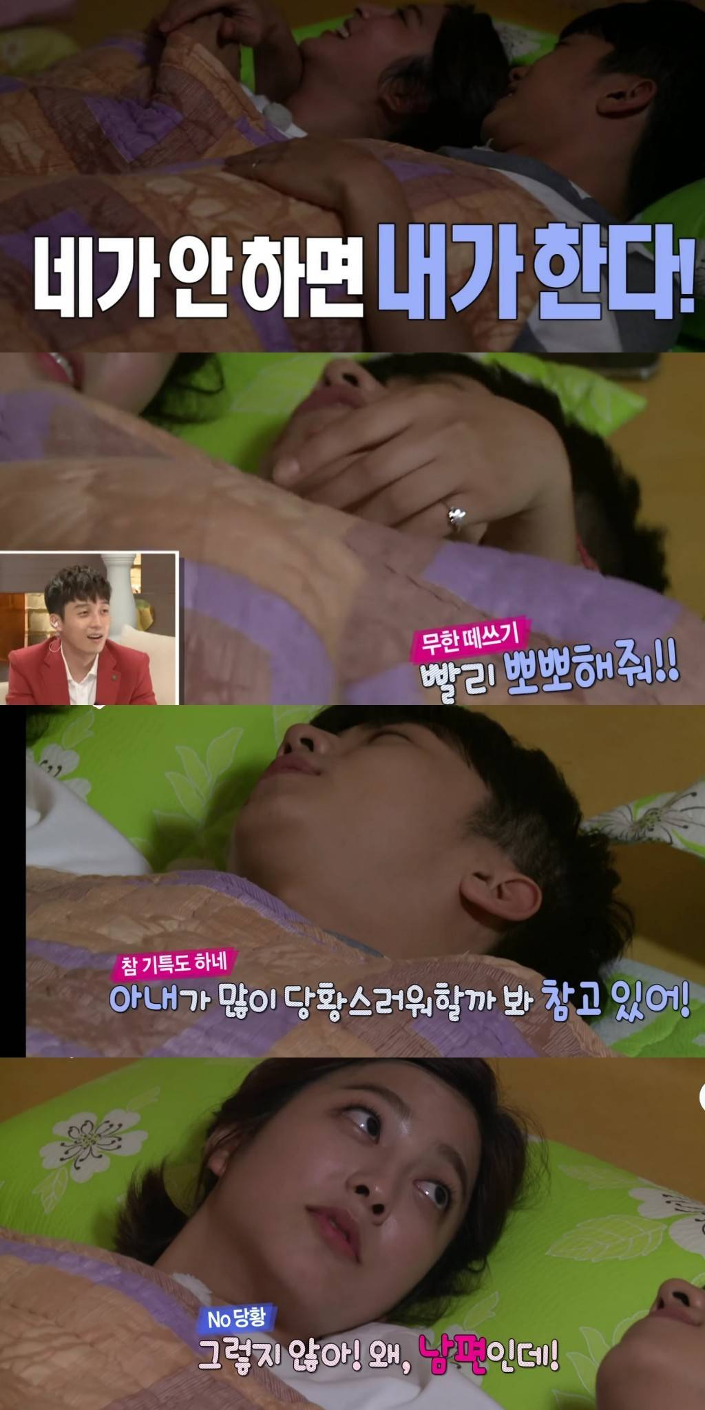 사람들이 우결 나왔는지 꽤 모르는 편인데 스킨쉽 장난아니었던 커플ㅋㅋㅋㅋ.jpg | 인스티즈