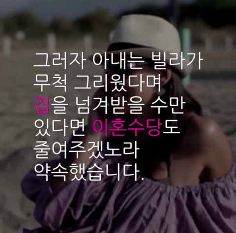 마틴은 새 여친과 살기위해 아내 안나와 이혼했습니다 | 인스티즈