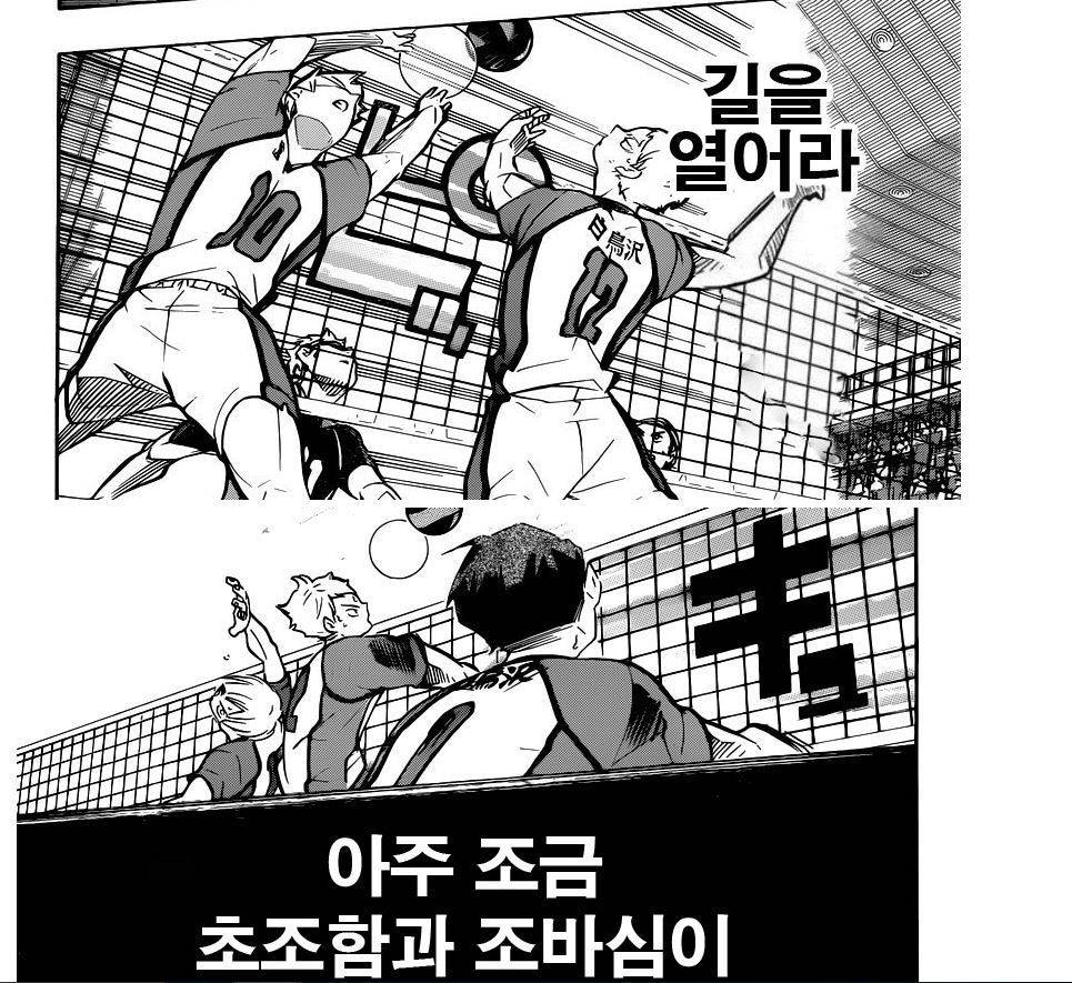 사실상 하이큐 애니 3기 주인공.jpg | 인스티즈