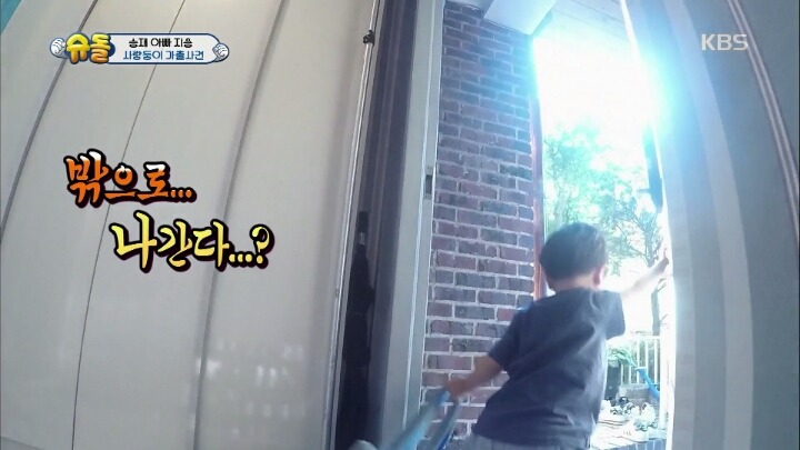 [슈돌] "승재는 사실 형이 있었어" 초콜릿 금단현상에 가출해버린 승재 | 인스티즈