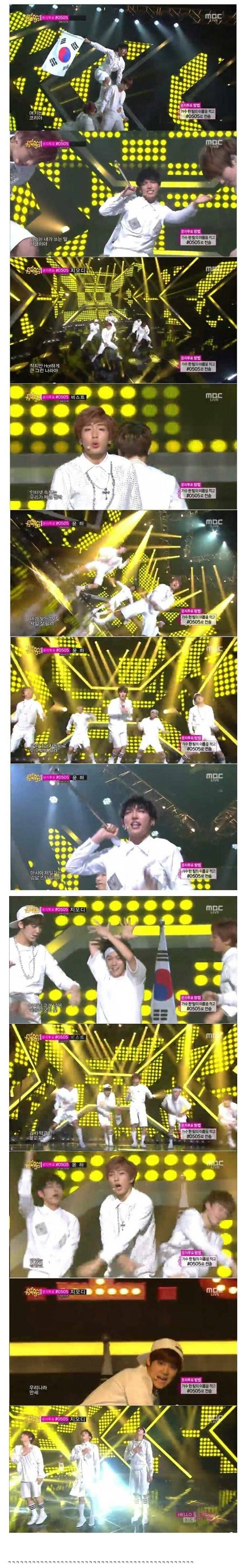 국뽕치사량 섭취한 아이돌.jpg | 인스티즈