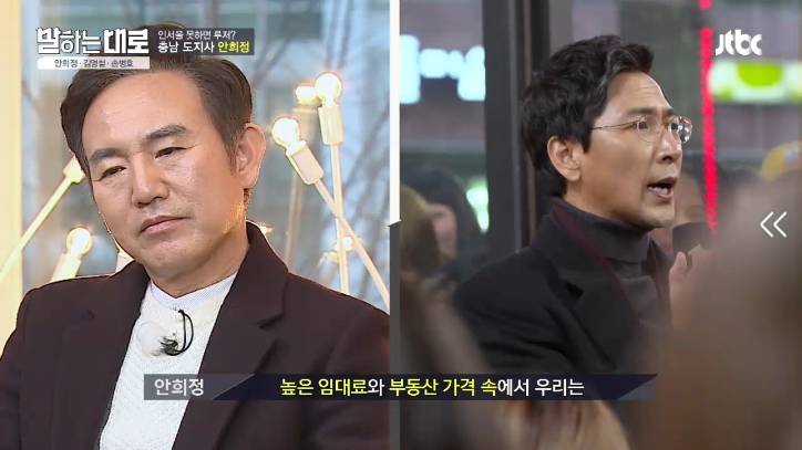 [말하는대로] 안희정의 버스킹.jpg | 인스티즈