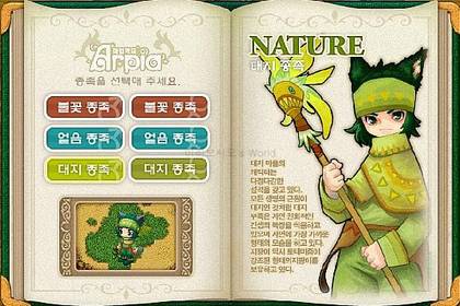 아스티넬 vs 아르피아 | 인스티즈