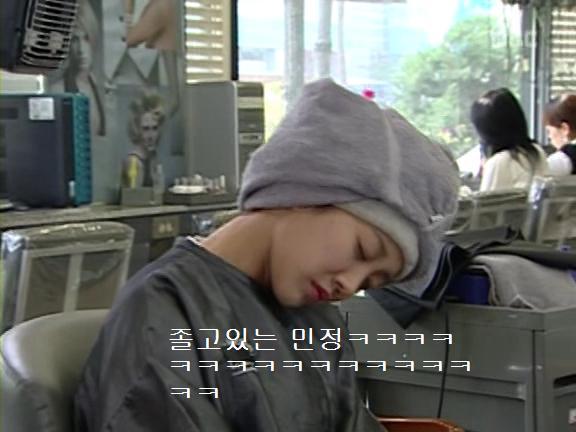 [거침없이하이킥] 민정의 뽀글이파맠ㅋㅋㅋㅋㅋ | 인스티즈