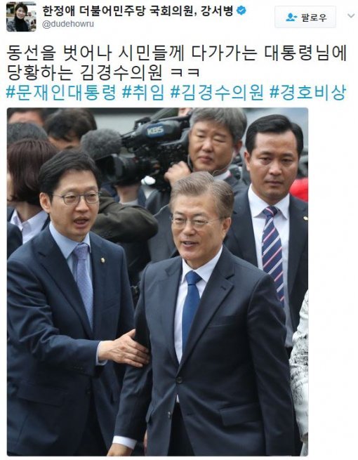 문재인 대통령이 궁금했던 외신기자의 질문..jpg | 인스티즈