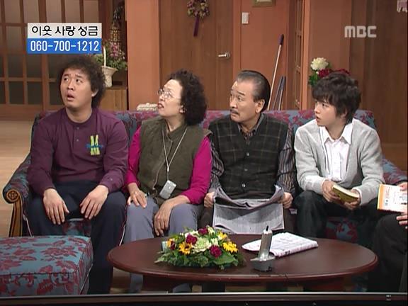 [거침없이하이킥] 파워 오지라퍼 박해미 ㅋㅋㅋㅋㅋㅋㅋㅋㅋ.jpg | 인스티즈