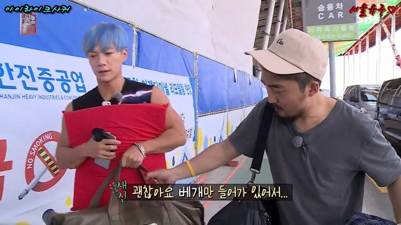 자신만의 독자노선이 확실한 이재진에 당황하는 유병재 | 인스티즈