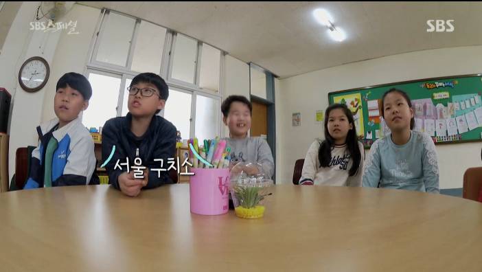 오늘자 SBS스페셜 ㄹ혜에게 팩트폭격날리는 꼬마들 | 인스티즈