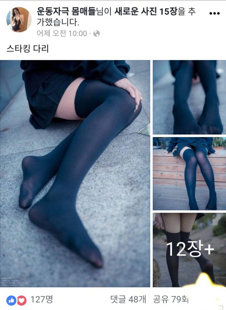 답도 없는 페북 페이지ㅋㅋㅋㅋㅋ | 인스티즈