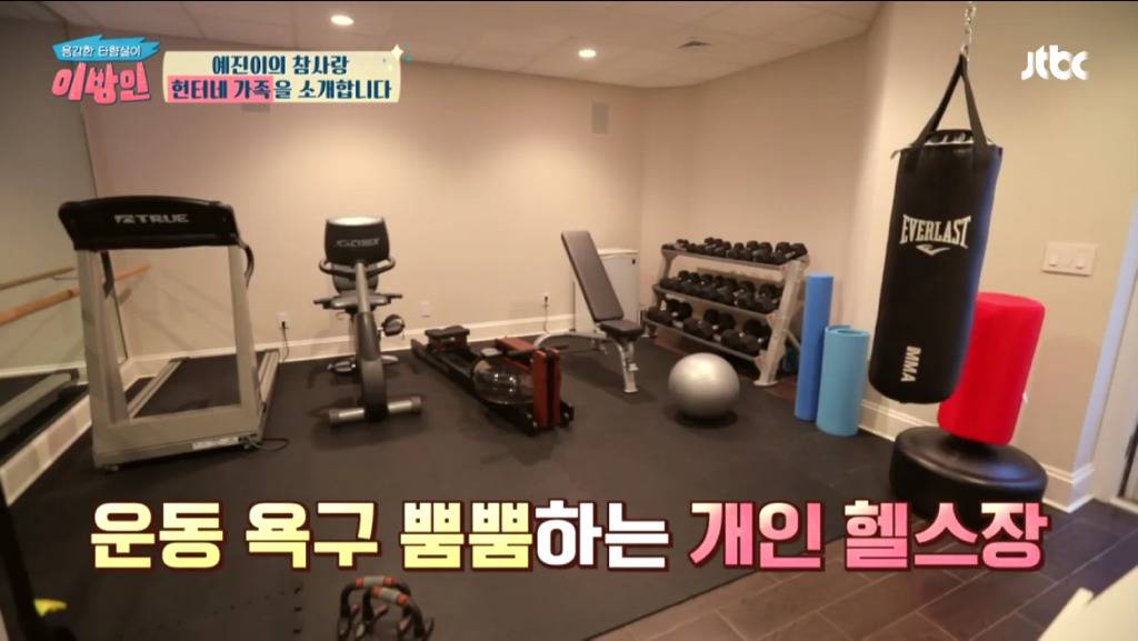 [이방인] 서민정의 뉴욕 첫 친구 샤나의 별장 | 인스티즈