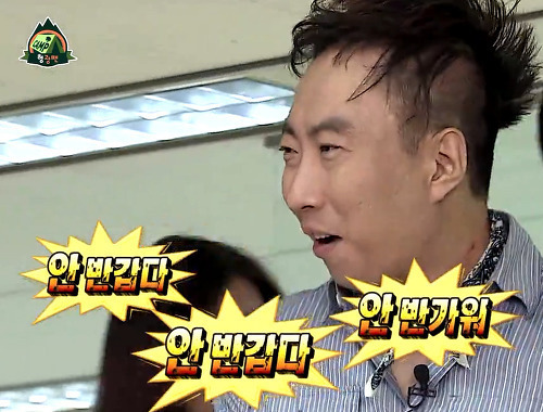 [무한도전외] 같지만 나름 철학이 보이긔..jpg | 인스티즈