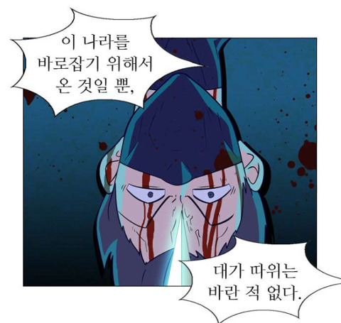 독자들이 매회마다 감탄하는 웹툰(작가 알고 놀라는 사람들이 그렇게 많답니다^^) | 인스티즈