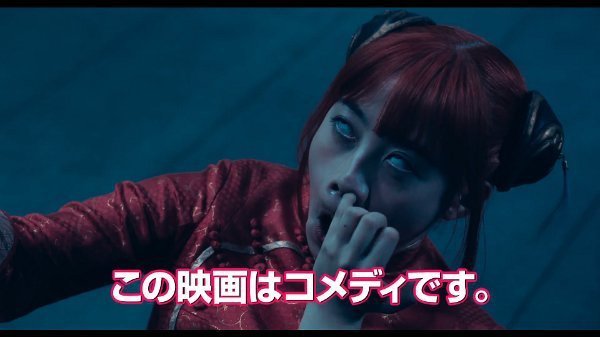 은혼 실사판 하시모토 칸나 코파는 연기.jpg | 인스티즈