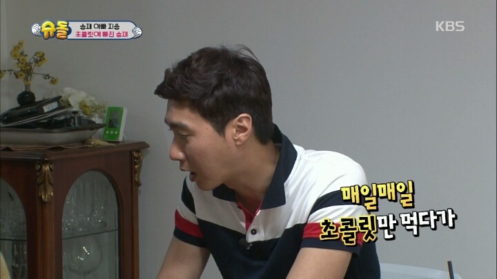 [슈돌] "승재는 사실 형이 있었어" 초콜릿 금단현상에 가출해버린 승재 | 인스티즈