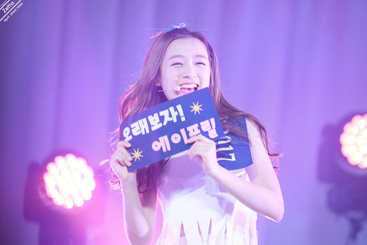 [에이프릴] 아침부터 꽤나 추운 것 같아서 진솔이 | 인스티즈