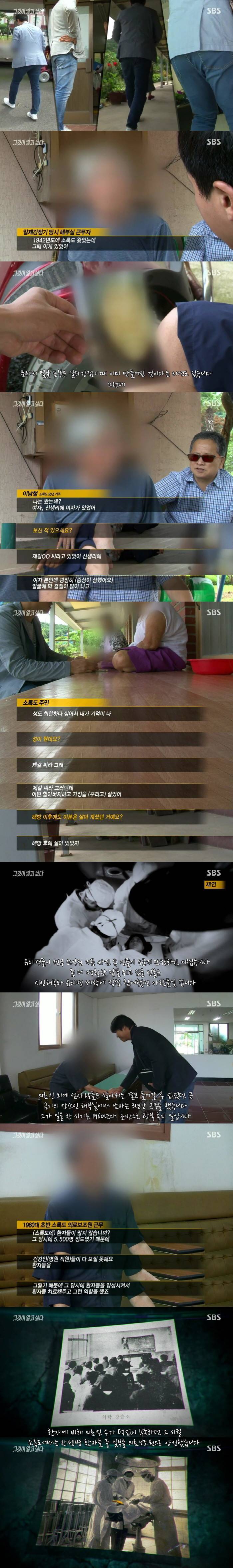 [그것이알고싶다] 열네 개 유리병의 증언 - 나는 왜 태어날 수 없었나 3편 | 인스티즈