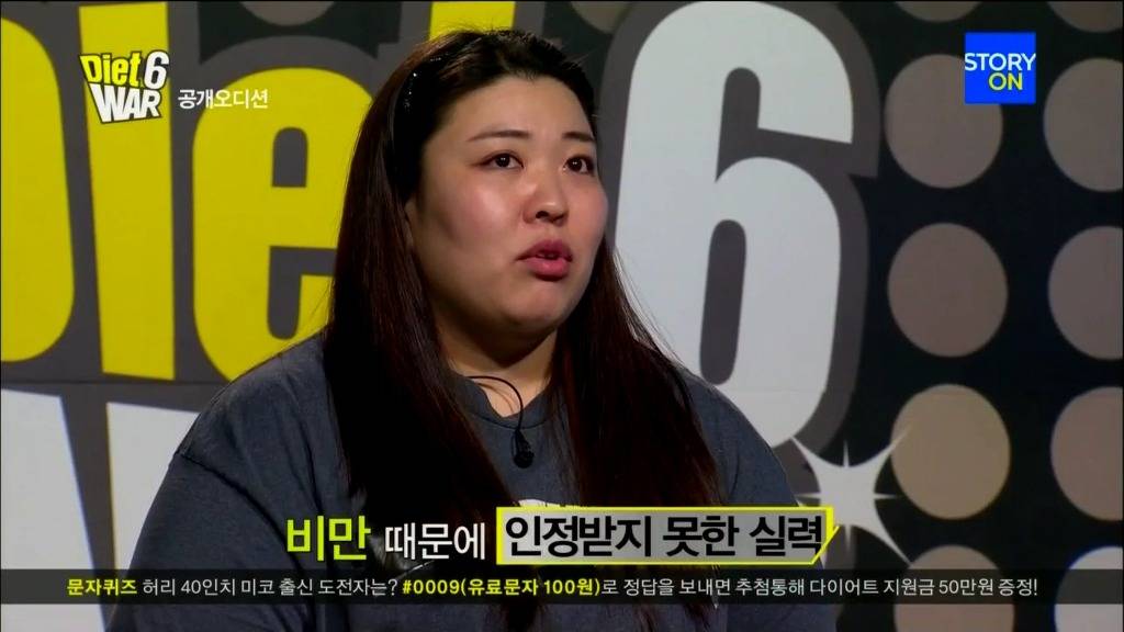 대한민국에서 뚱뚱한 여자로 살아간다는 건.... | 인스티즈