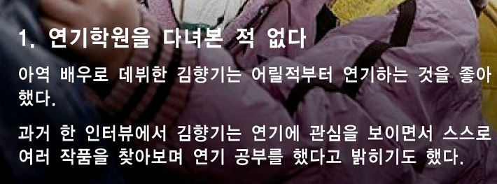 단 한번도 연기를 배운적 없는 배우들 | 인스티즈