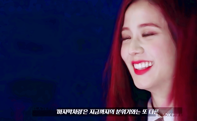 마지막처럼 MV 속 블랙핑크 지수.gif | 인스티즈