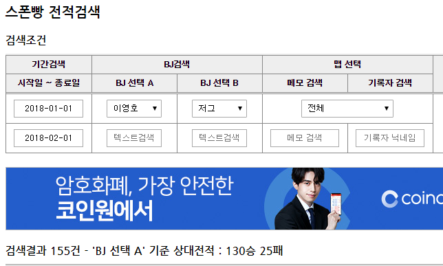 이영호의 1.1.1 빌드 사기인가? 실력인가? (스타크래프트) | 인스티즈