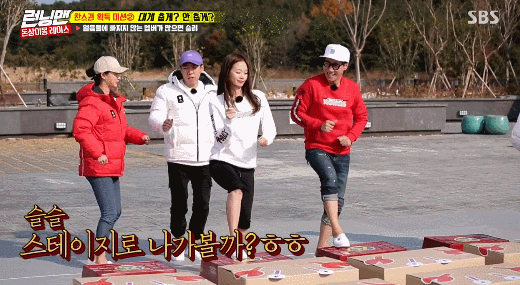 전소민 댄스.gif | 인스티즈