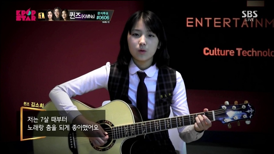 [K팝스타6] 김소희 교복짤.webm | 인스티즈