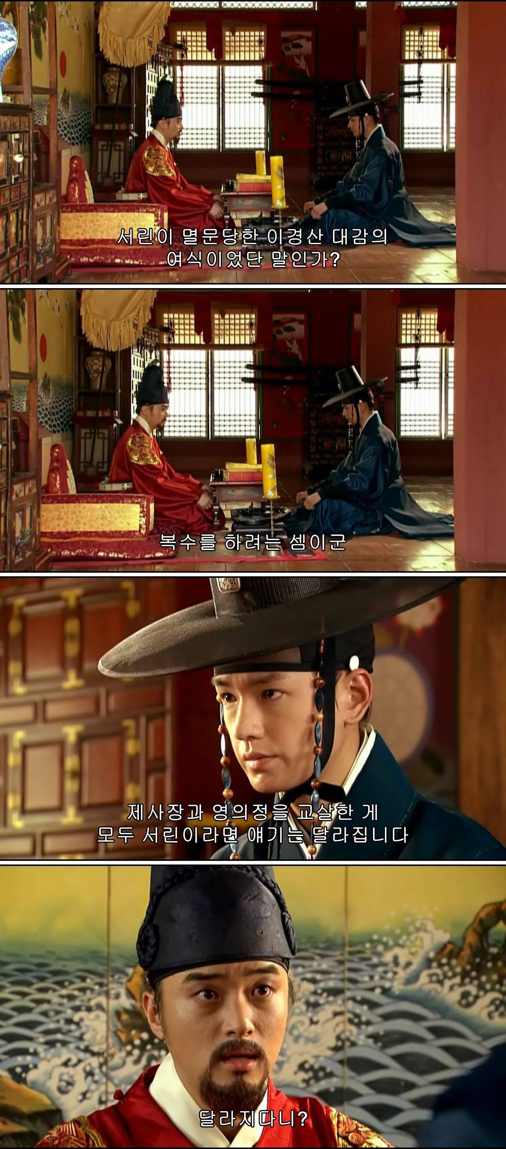 조선시대 제주앞바다에 금발의 푸른눈 사나이가 떨어지다?! ＜탐나는도다 17-1＞ | 인스티즈