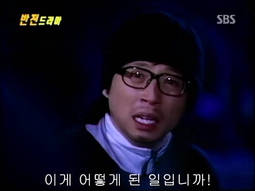 반전드라마 베스트 에피소드 내인생의 지우개 完 | 인스티즈