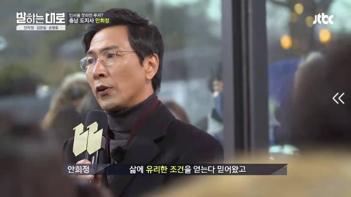 [말하는대로] 안희정의 버스킹.jpg | 인스티즈