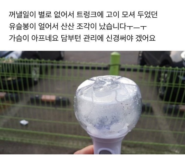 팬들 무시하는 여자친구 소속사(쏘스뮤직) 수준 | 인스티즈