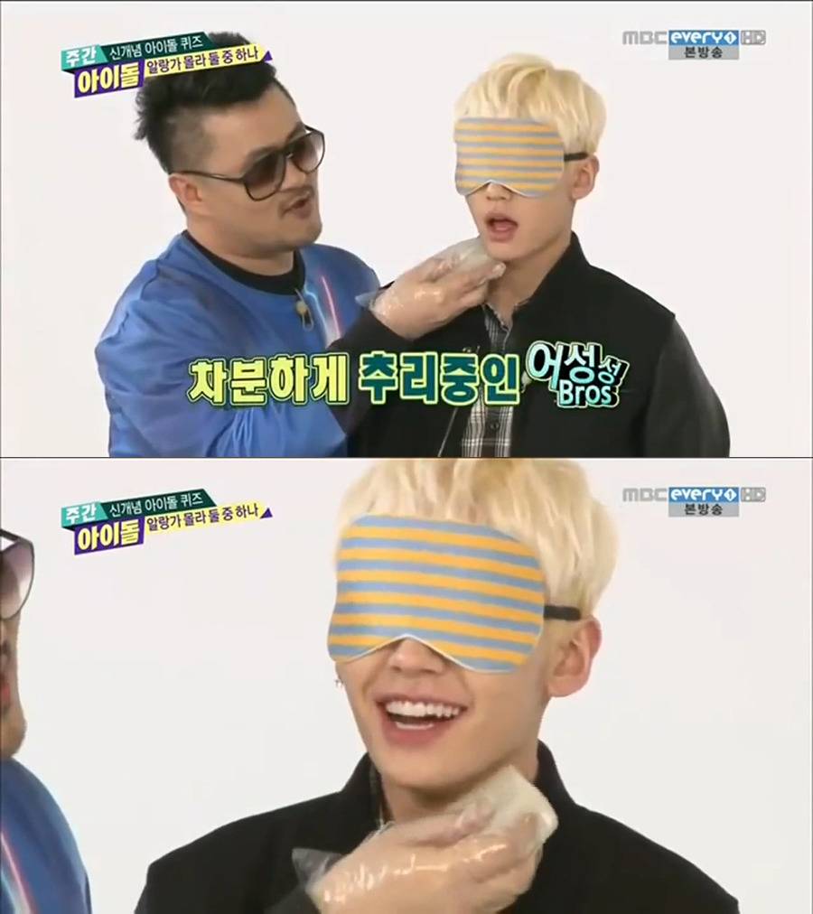 [주간아이돌] 개인적으로 제일 재미있게 봤던 코너 | 인스티즈