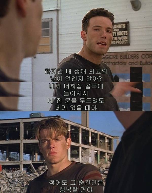 본 사람들은 불호가 거의 없다는 영화들 ㄷㄷㄷ.jpg | 인스티즈