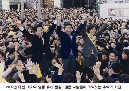 드라마보다 더 드라마같은 추미애의 정치인생.jpg | 인스티즈