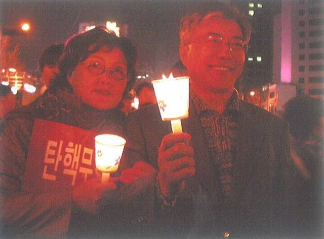 제 19대 대통령 영부인 김정숙 여사 | 인스티즈