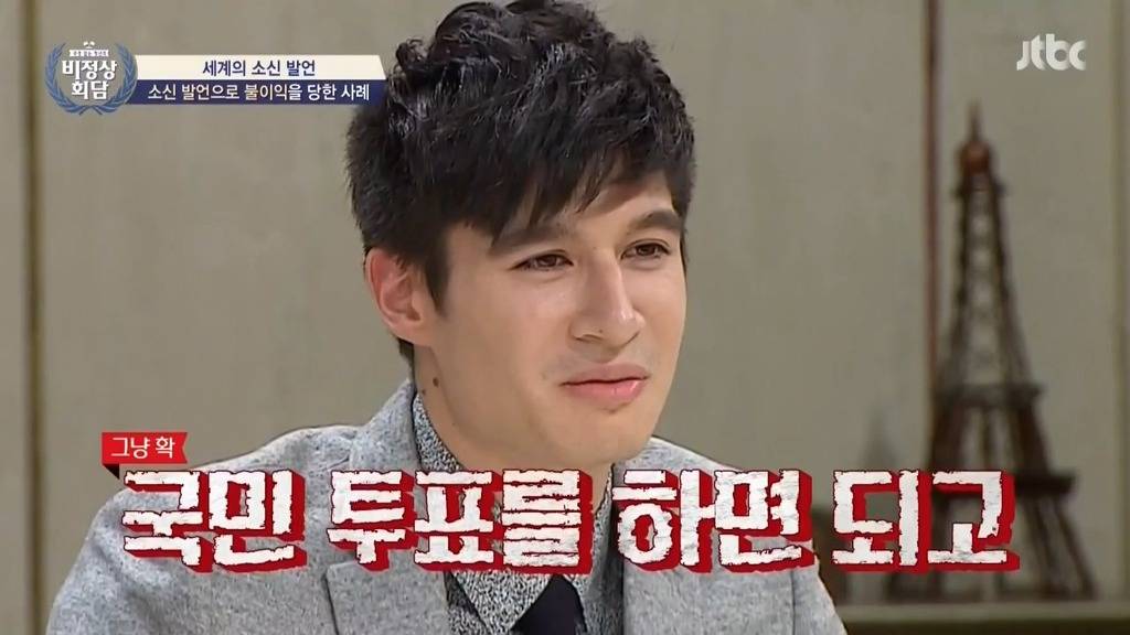 스위스가 재미 없는 나라인 이유.JPG | 인스티즈