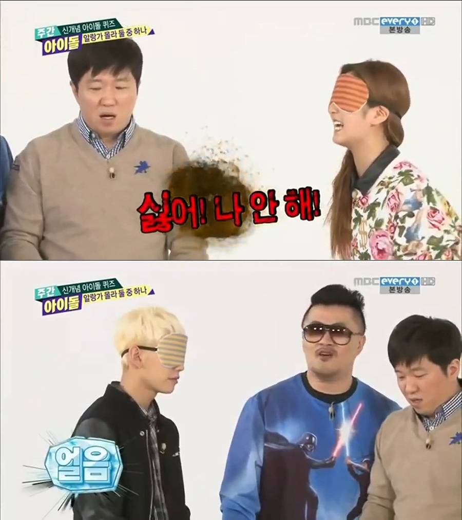 [주간아이돌] 개인적으로 제일 재미있게 봤던 코너 | 인스티즈