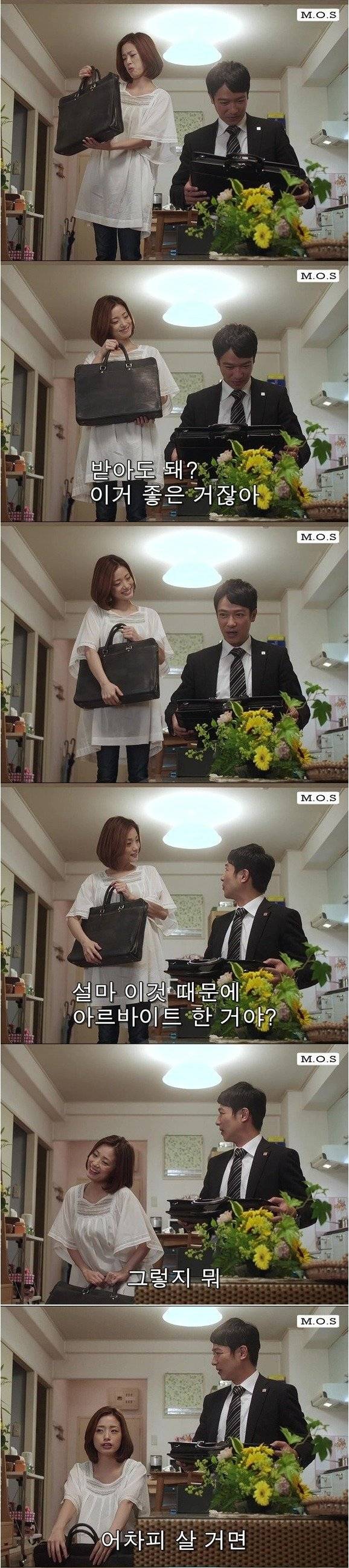 남편이 사랑할 수 밖에 없게끔 만드는 너무도 이쁜 아내 | 인스티즈