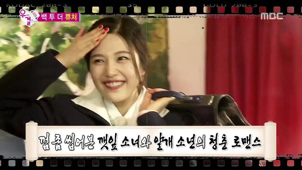 조이가 성격 좋아보인다는 반응이 많은 이유(feat.토요드라마).jpg | 인스티즈