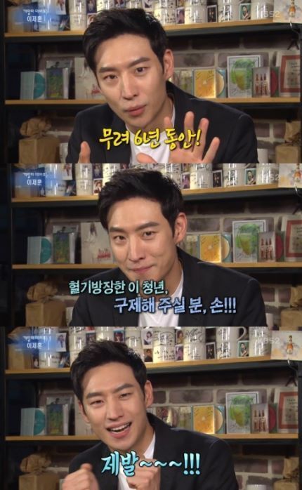 이제훈 6년동안 여친없다는 말에 남초카페 반응 | 인스티즈