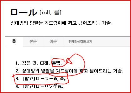 샬롯가의 이름은 모두 디저트 + 로라는 빅맘의 딸이 확실해졌다 | 인스티즈