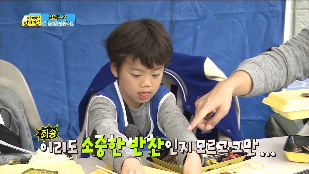 [아빠어디가] 찬형이 형한테 맛있는 반찬 뺏겼던 찬호가 운 진짜 이유 | 인스티즈