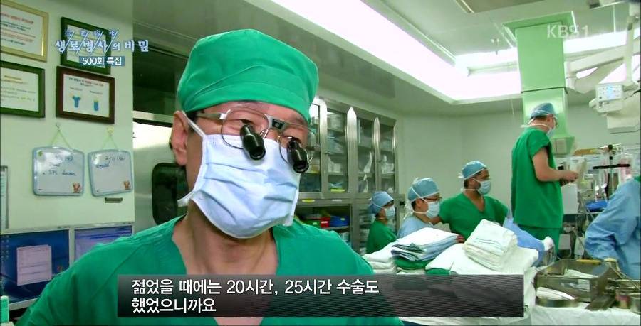 흔치 않은 대한민국의 외과의사.jpg | 인스티즈