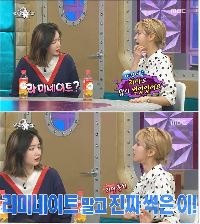 데뷔전 어린나이에 한달에 500만원을 벌었다던 AOA초아 | 인스티즈