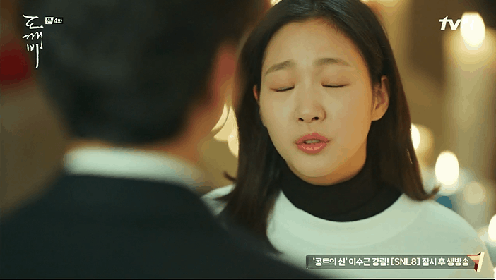 2017년 첫 김고은 | 인스티즈