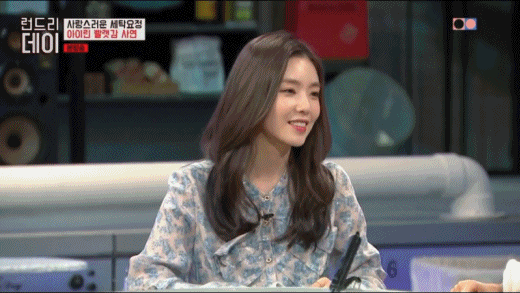 아이린의 짧은팬츠를 갈구하는 무성욕자 허지웅 | 인스티즈