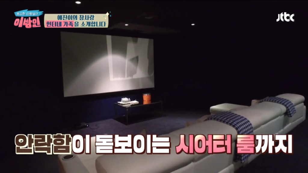 [이방인] 서민정의 뉴욕 첫 친구 샤나의 별장 | 인스티즈