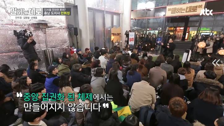 [말하는대로] 안희정의 버스킹.jpg | 인스티즈