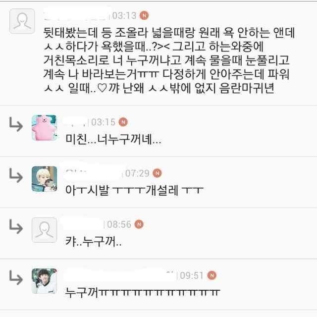 여자들이 남자들에게 설레는 순간 | 인스티즈